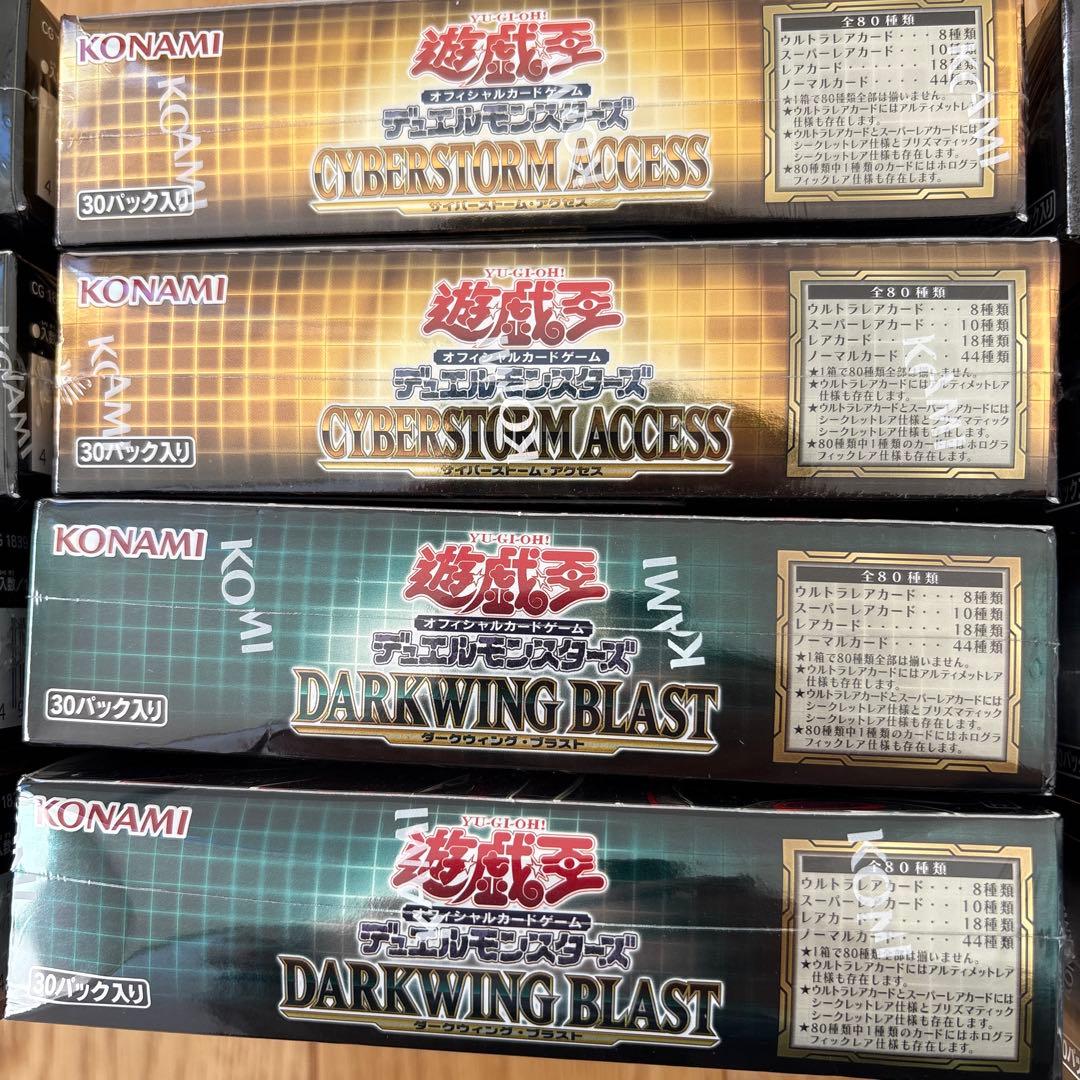 遊戯王OCG 絶版 未開封 BOX 第11期 シュリンク付き 初回生産限定 ♪