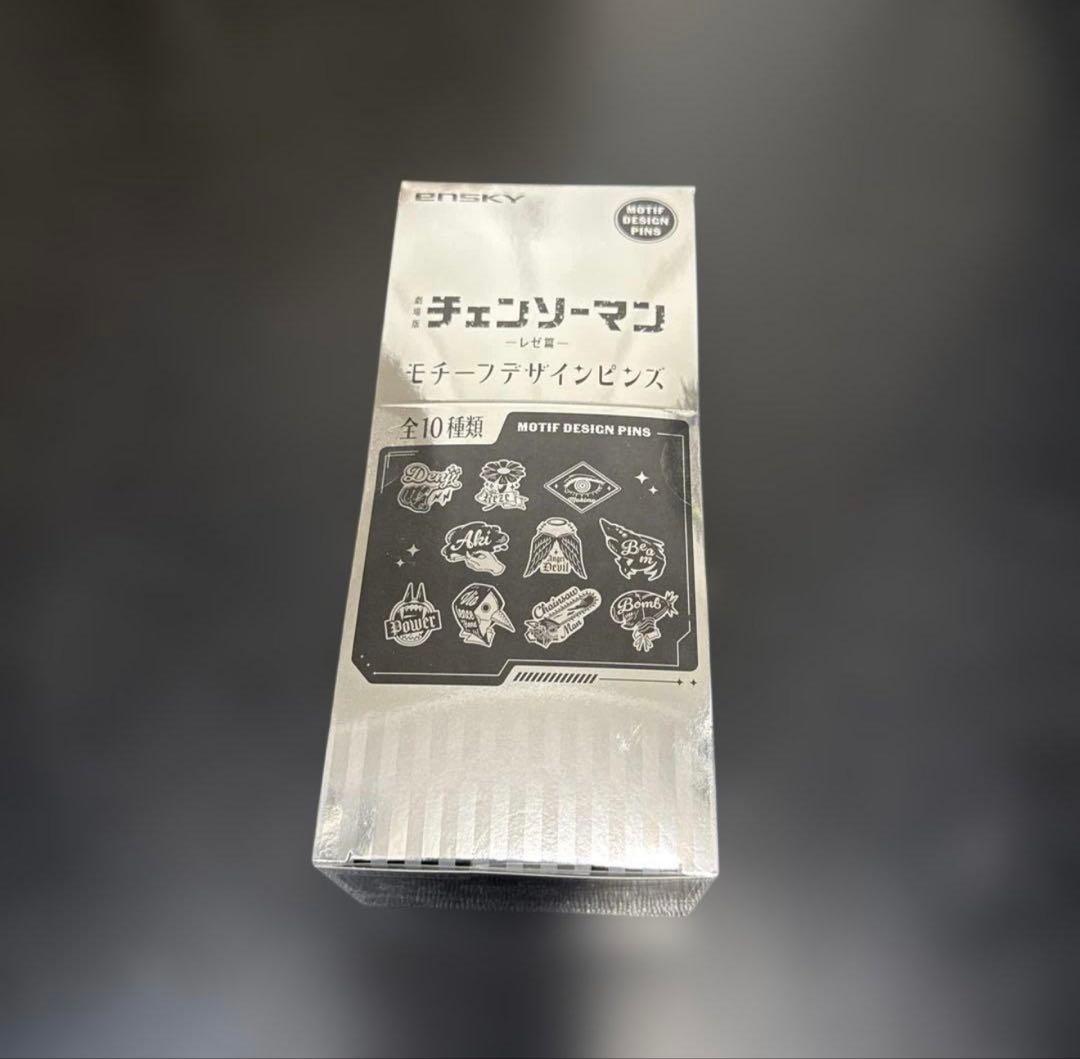 チェンソーマン　レゼ篇　モチーフデザインピンズ　コンプリートセット