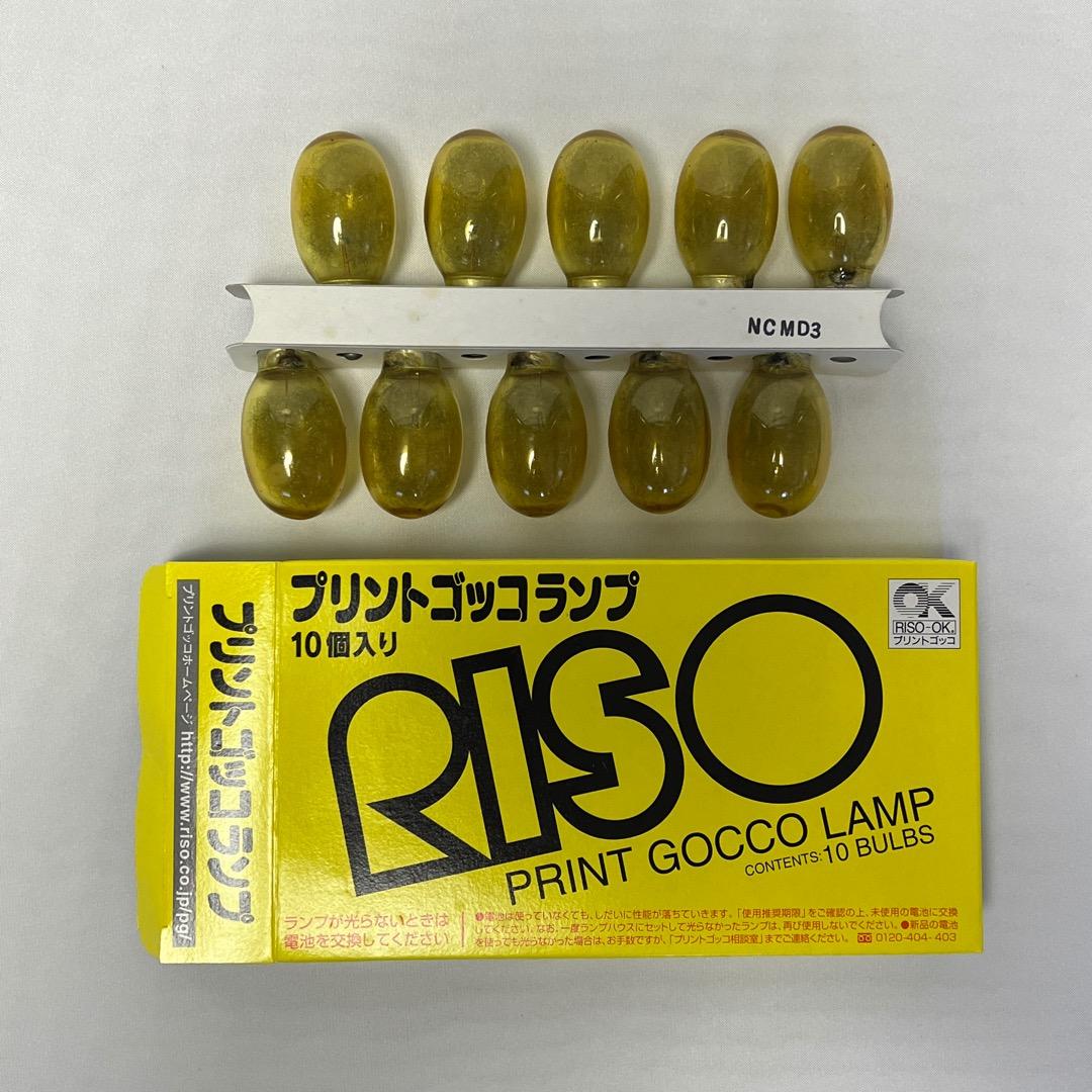 く*い様 未使用品 プリントゴッコアーツ 布用セット RISO