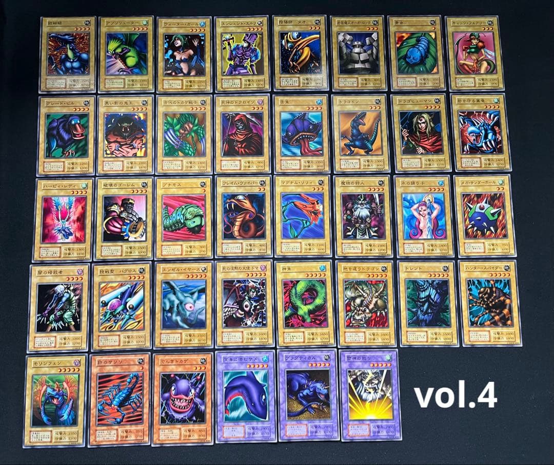 遊戯王【初期】vol.1〜vol.7★ノーマル全248枚(ノーマルレア以外)
