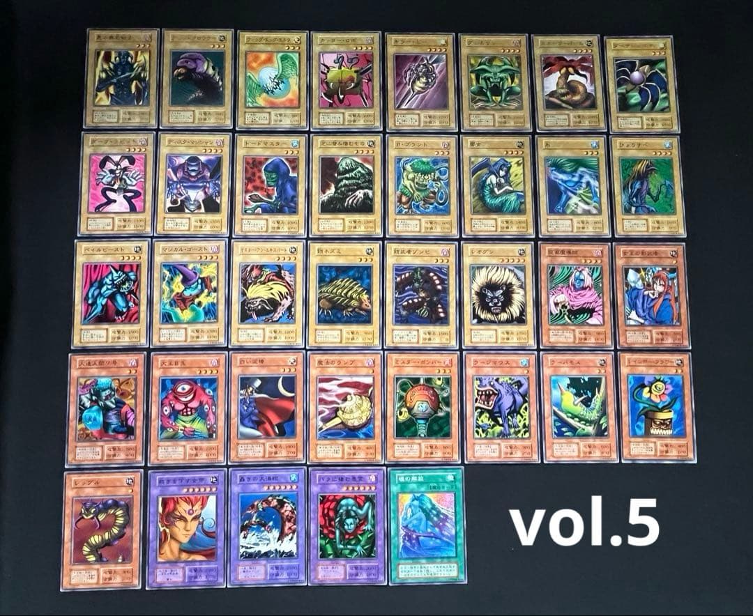 遊戯王【初期】vol.1〜vol.7★ノーマル全248枚(ノーマルレア以外)
