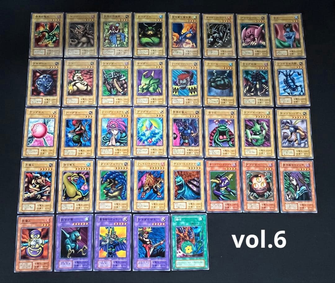 遊戯王【初期】vol.1〜vol.7★ノーマル全248枚(ノーマルレア以外)