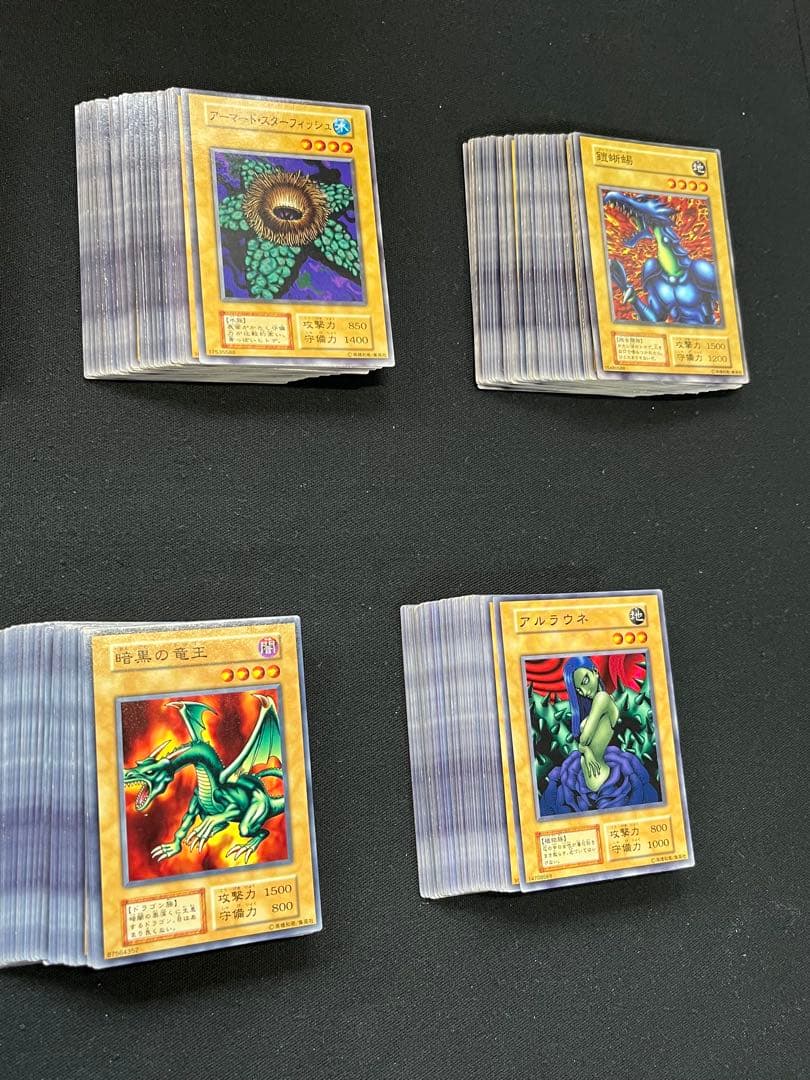 遊戯王【初期】vol.1〜vol.7★ノーマル全248枚(ノーマルレア以外)