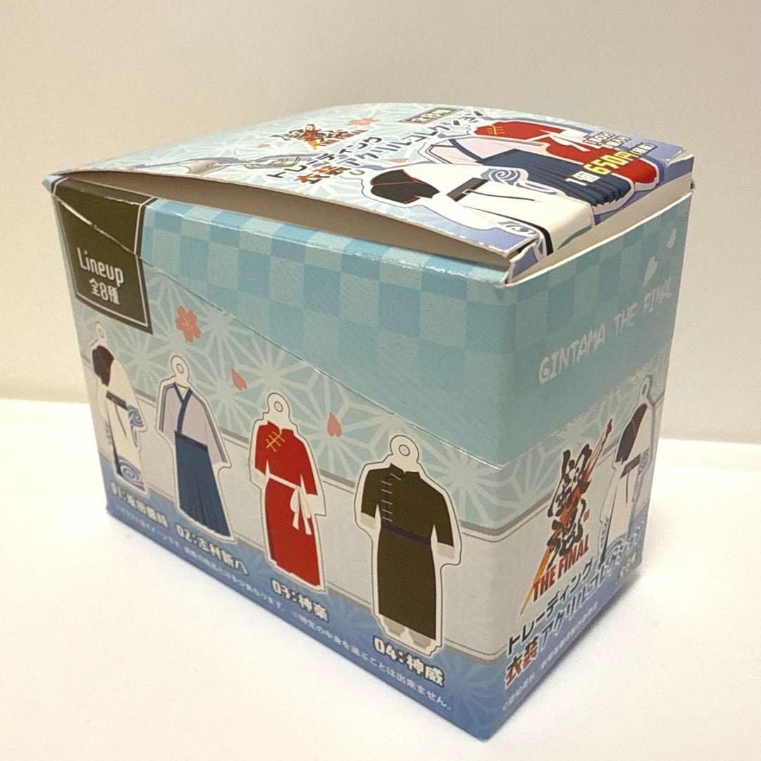 銀魂 THE FINAL 衣装アクリルコレクション BOXコンプリート アクキー