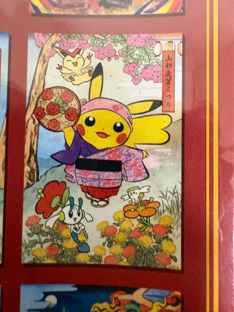 即日発送　未開封　ポケモンセンタートウホク　リニューアル記念　ポストカードセット