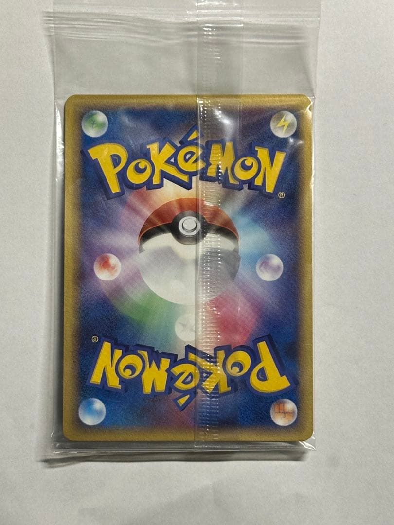 ポケパークのピカチュウ PROMO 043/PCG-P 未開封