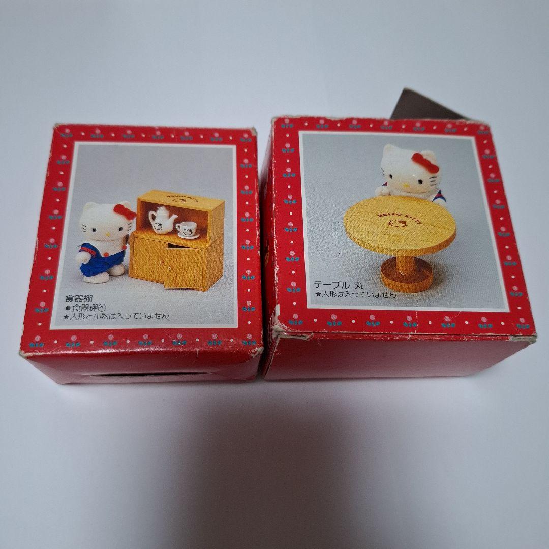 サンリオハローキティ 80年代当時物 木製ミニチュア家具セット 2点セット