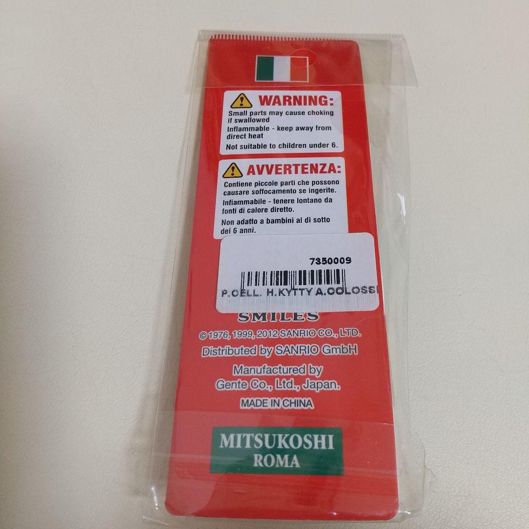 イタリア ローマ コロッセオキティ 2012