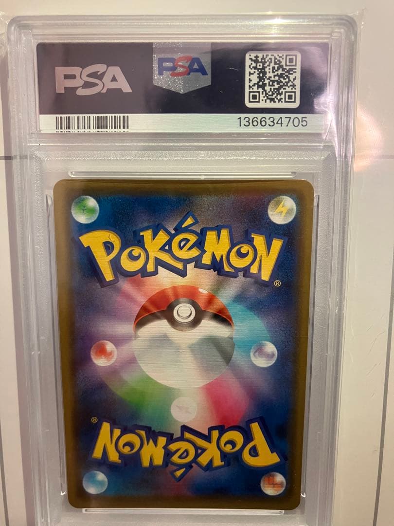 まめぱん