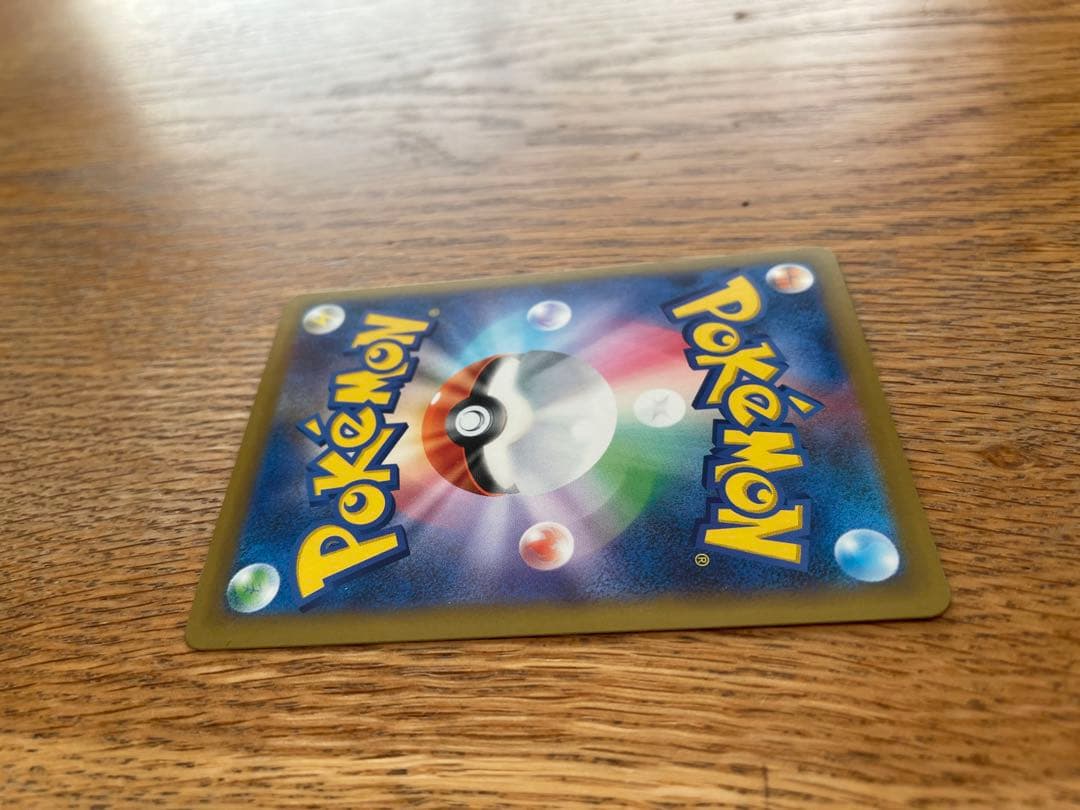 【美品】　メガゲッコウガex sar MEGA 拡張パック ニンジャスピナー