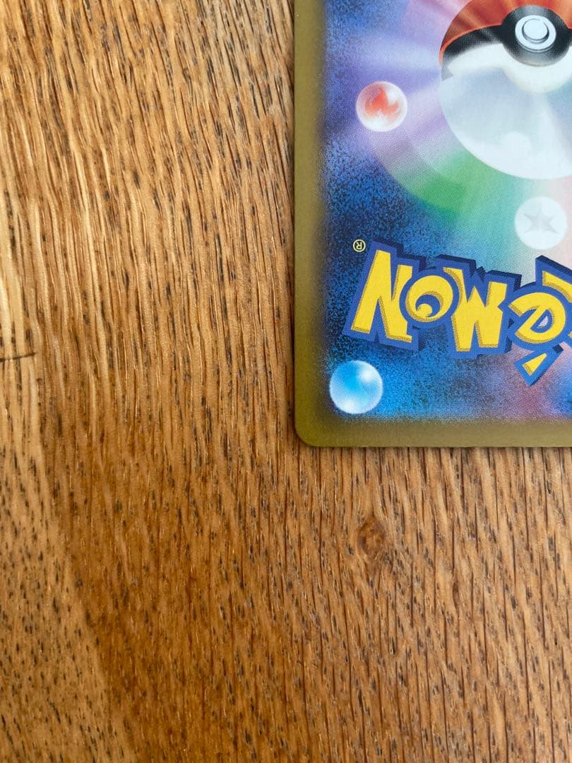 【美品】　メガゲッコウガex sar MEGA 拡張パック ニンジャスピナー