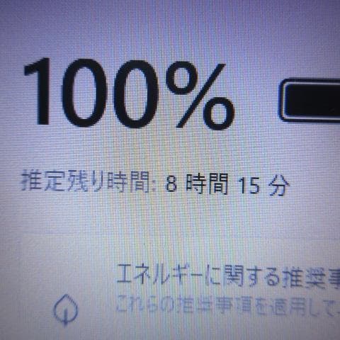 ⑨TOSHIBA dynabook G83/M i5-8250U HD