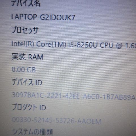 ⑨TOSHIBA dynabook G83/M i5-8250U HD