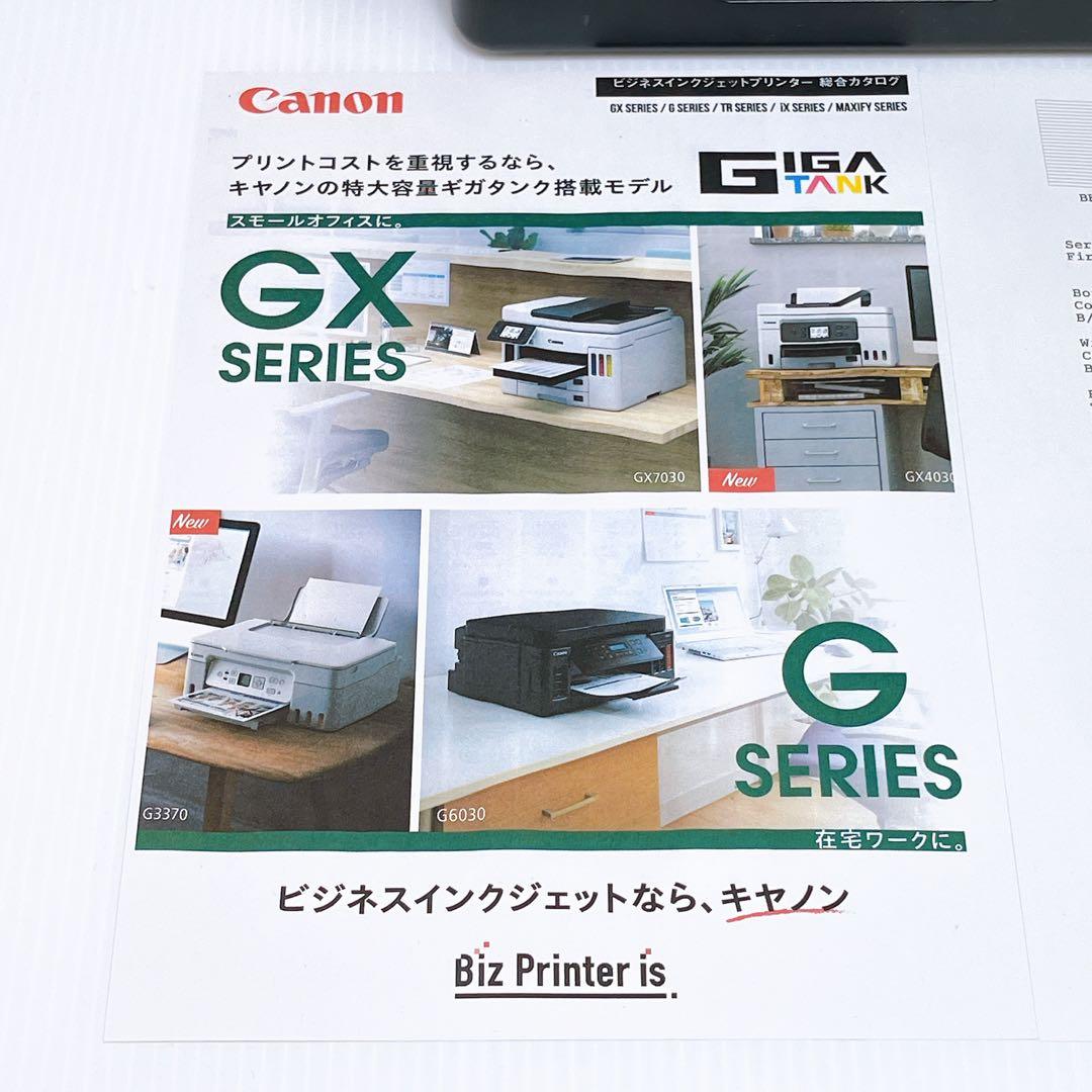 EPSON EW-M670FT インクジェットプリンター エプソン