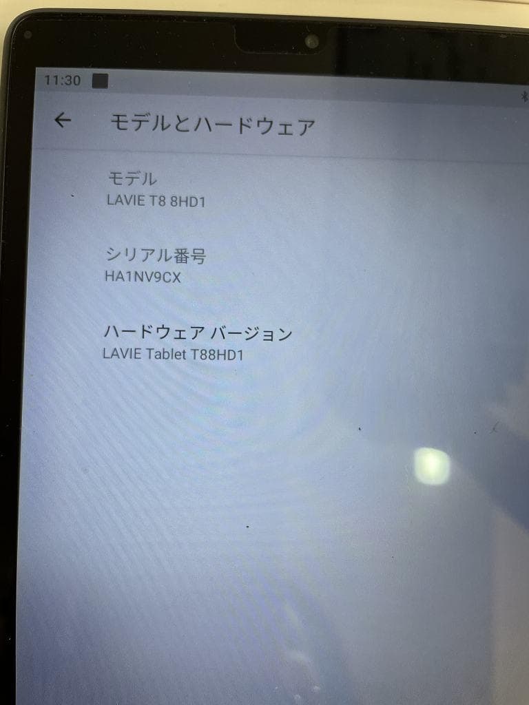 【マツザレム】NEC　LAVIE　ラヴィ　T8　8HD1　タブレット