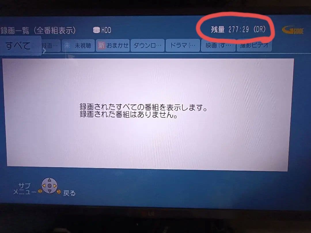 DMR-BWT510 ブルーレイレコーダー　HDD 500GB⇒3TBに換装