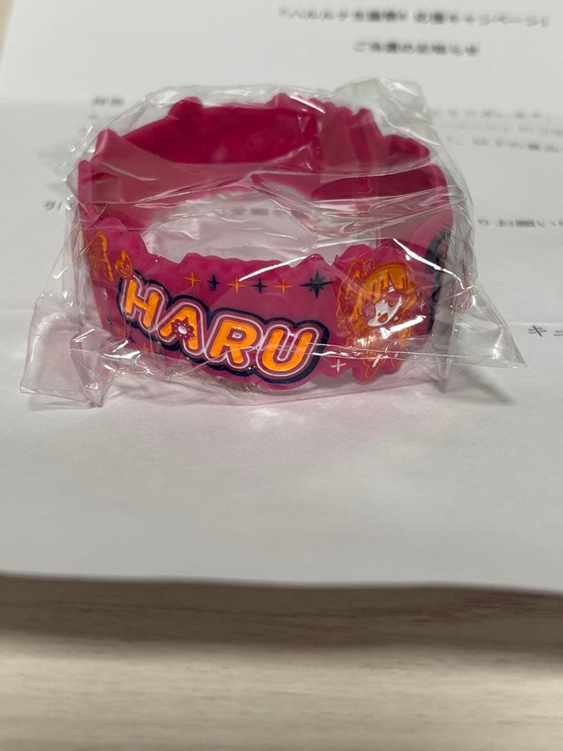 ハルルナ生誕祭4 シリコンリストバンド 赤