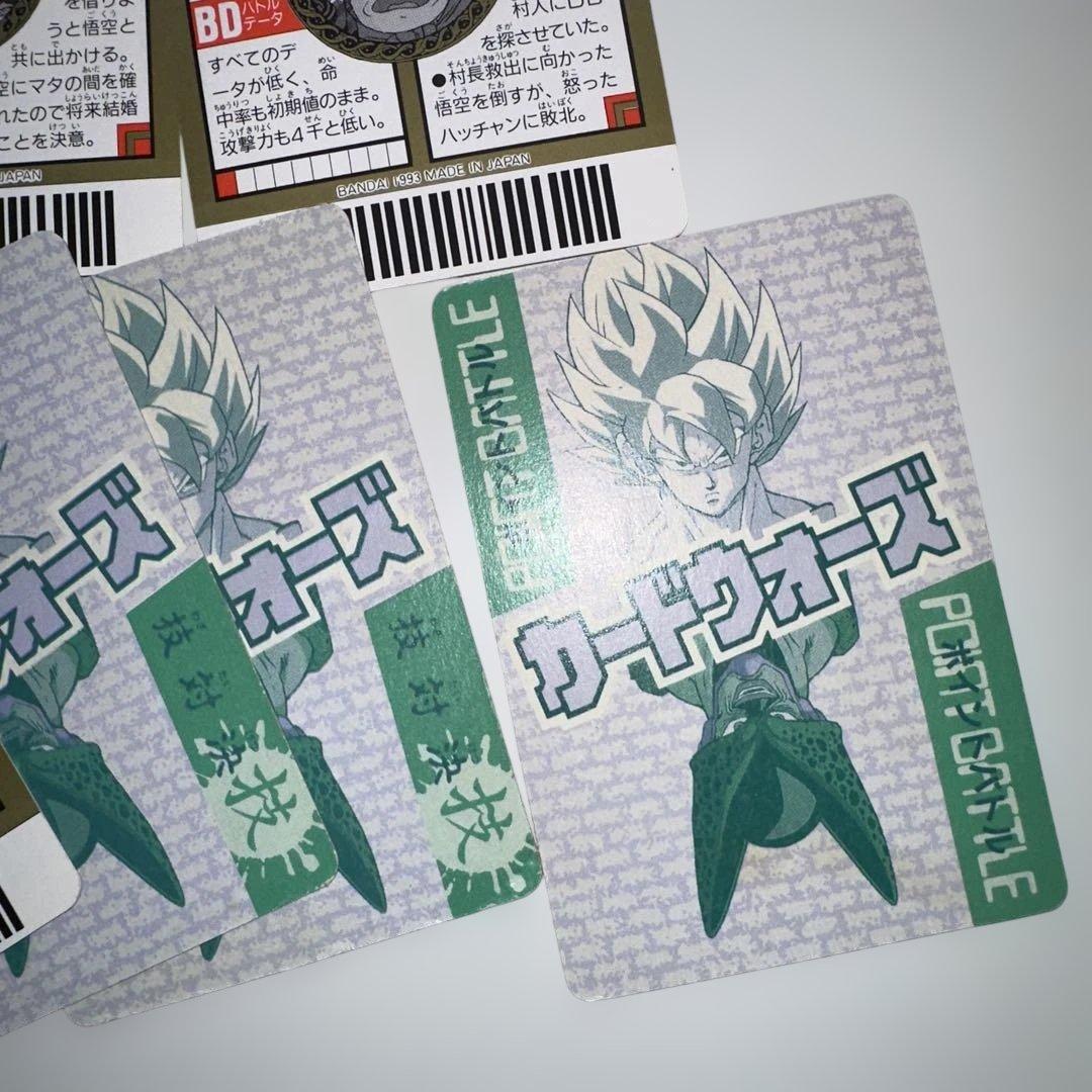 希少レア ドラゴンボールZ スーパーバーコードウォーズ カードセット