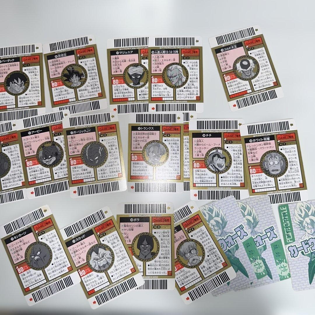 希少レア ドラゴンボールZ スーパーバーコードウォーズ カードセット