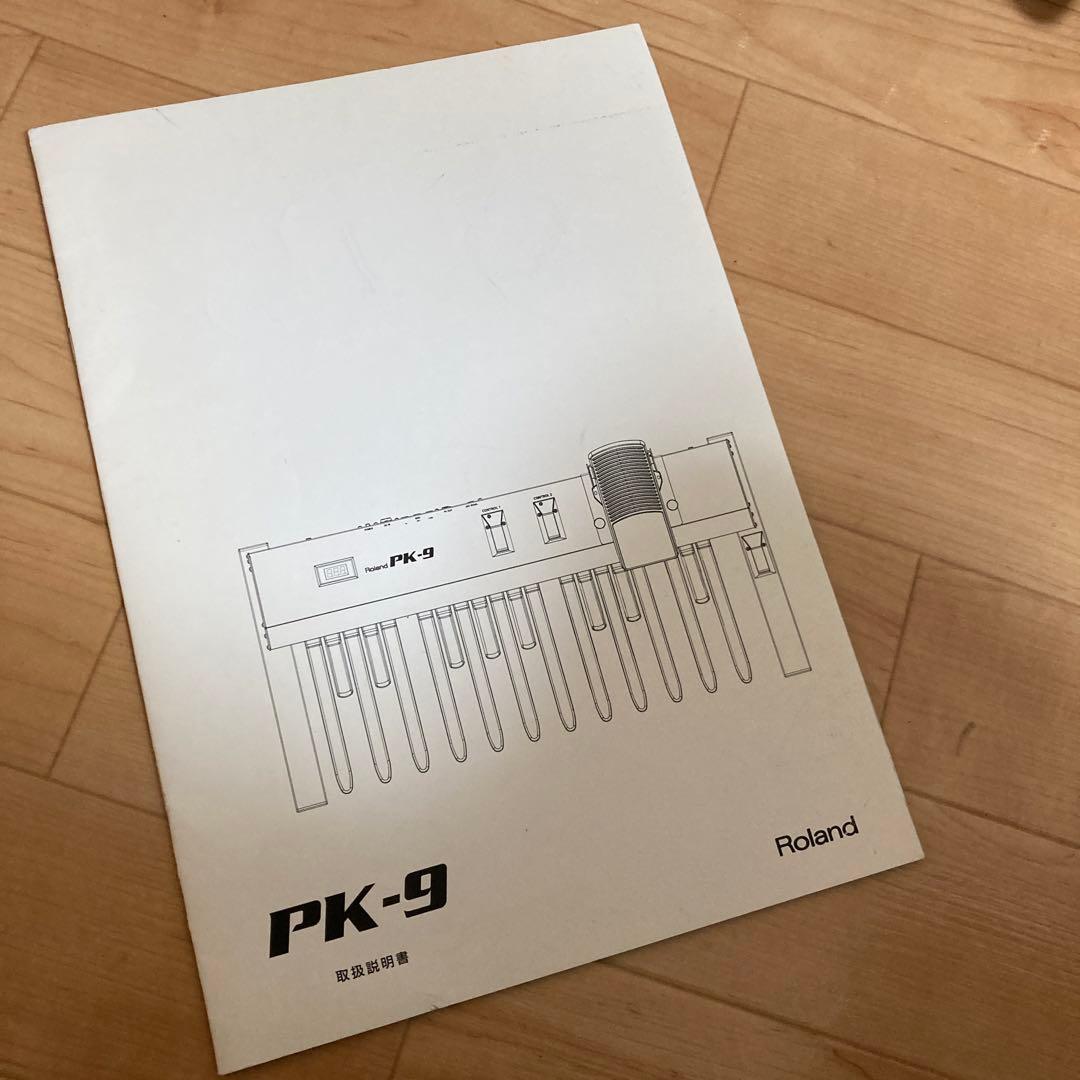 【たる〜ん】Roland PK-9 MIDI鍵盤コントローラー