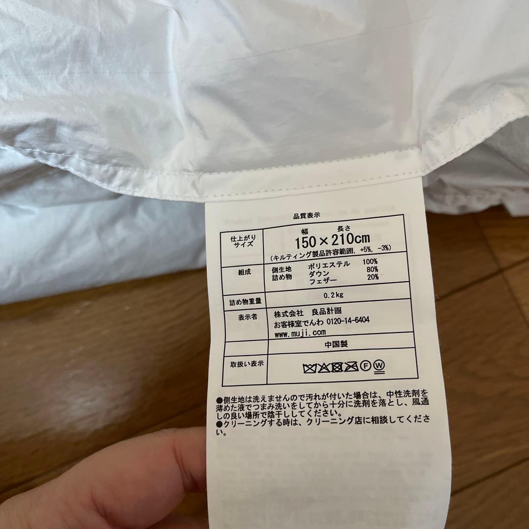 無印良品　防ダニ　羽毛薄掛ふとん／Ｓ