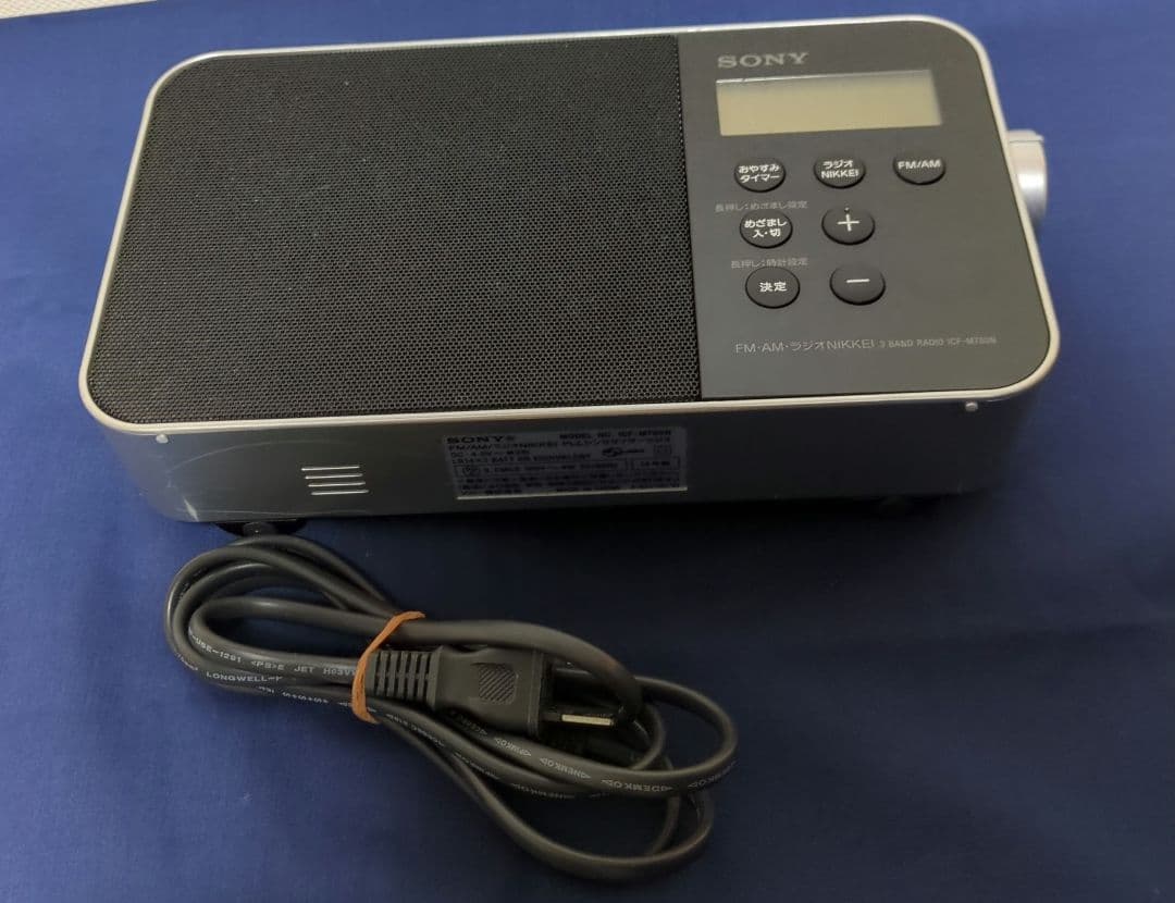 SONY　ラジオ　シンセサイザーラジオ　ICF-M780N ソニー　Radio