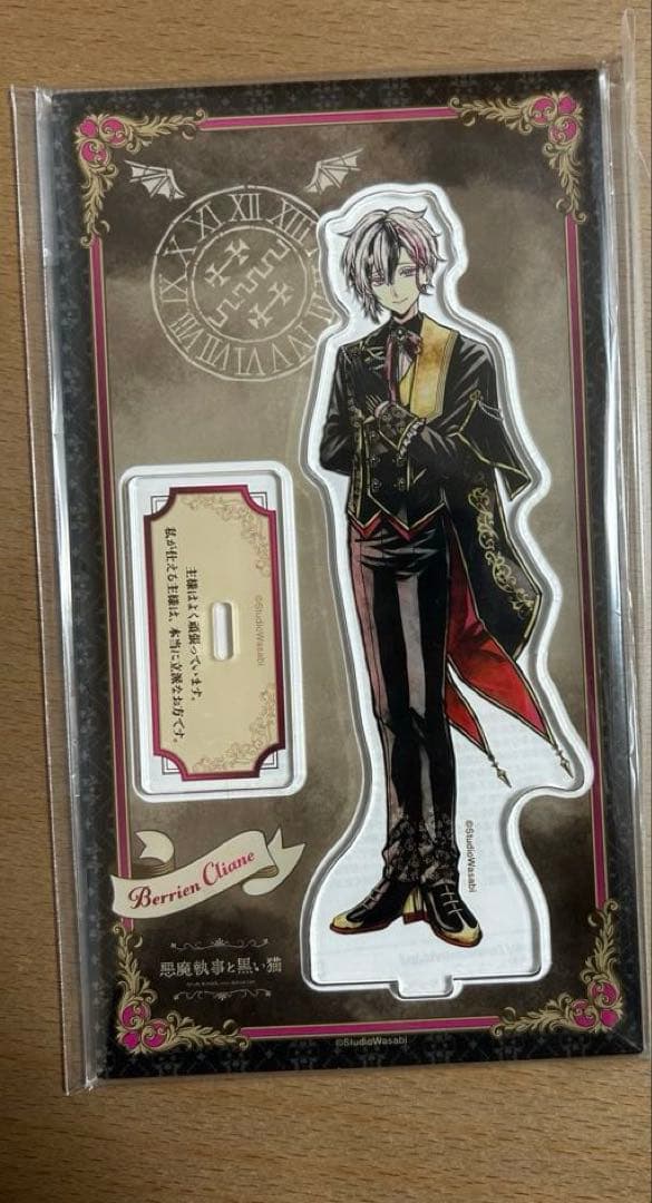 悪魔執事と黒い猫　まとめ売り　箔押し　ぱしゃこれ　アクリルスタンド　ブロマイド