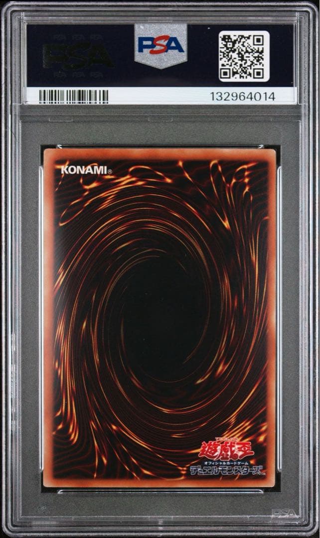 【PSA9】セイヴァーデモンドラゴン ホログラフィックレア ゴーストレア