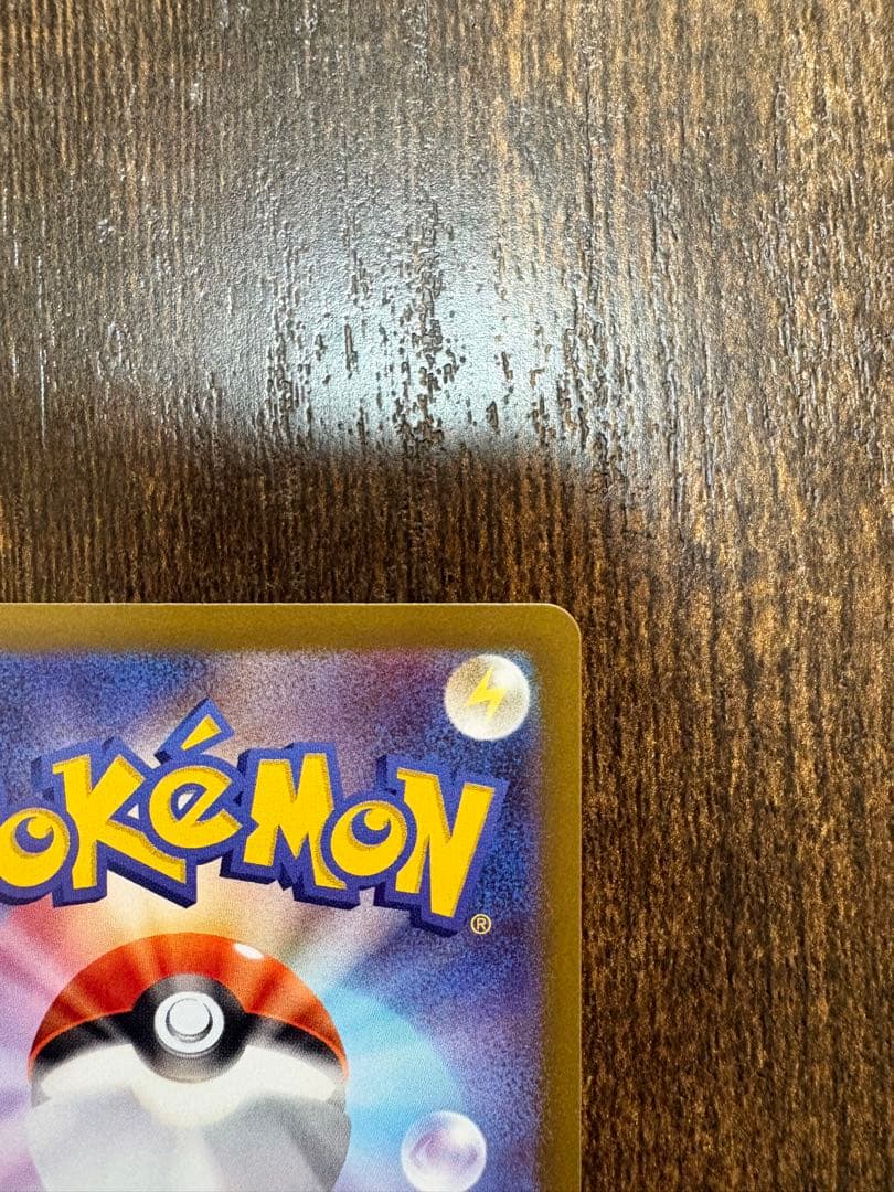 ポケモンカード メイのはげまし SAR ポケカ