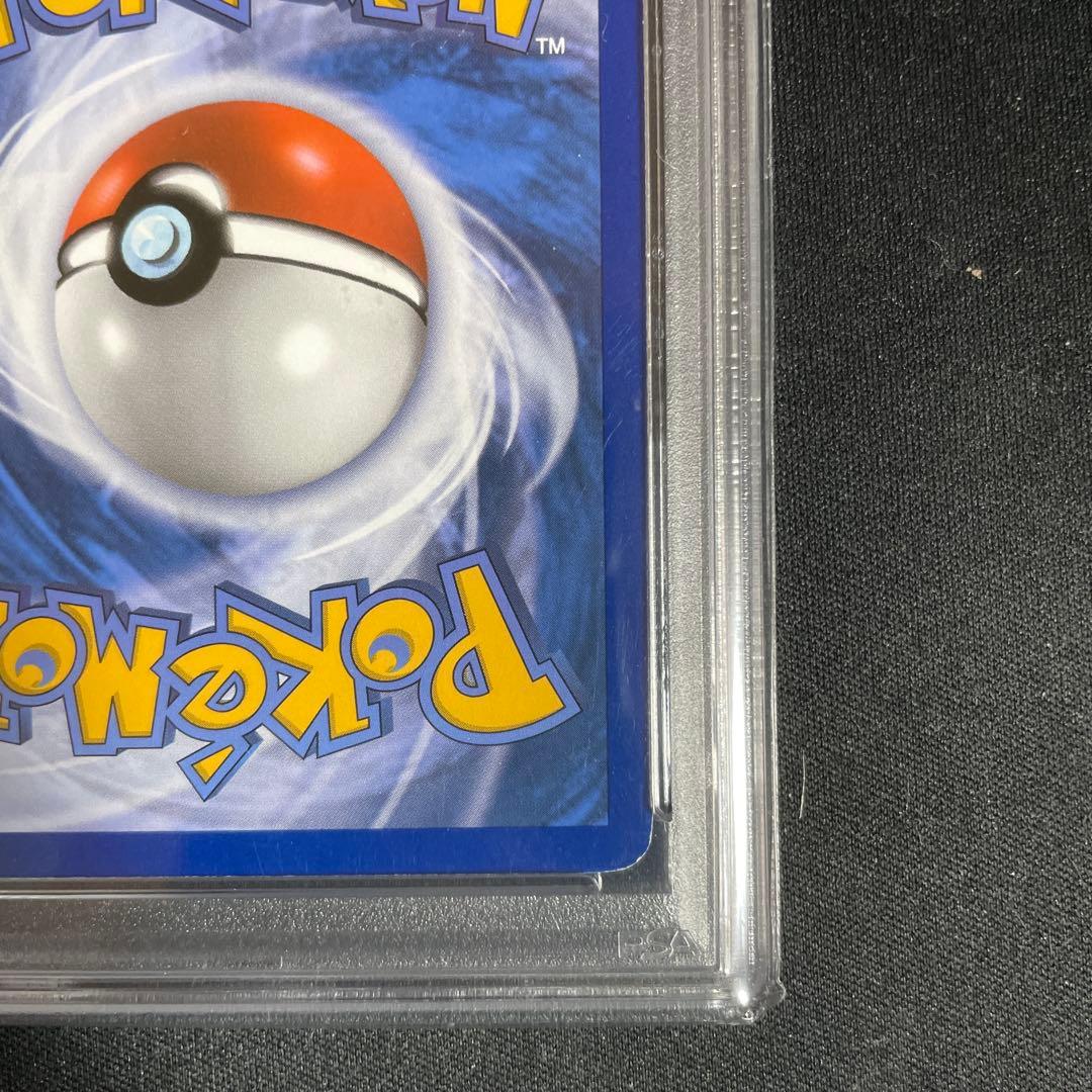 ピカチュウ RR CP3 ポケキュンコレクション 英語版