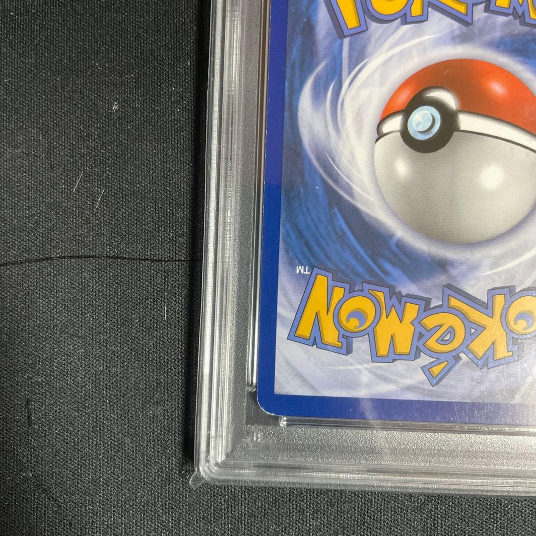 ピカチュウ RR CP3 ポケキュンコレクション 英語版