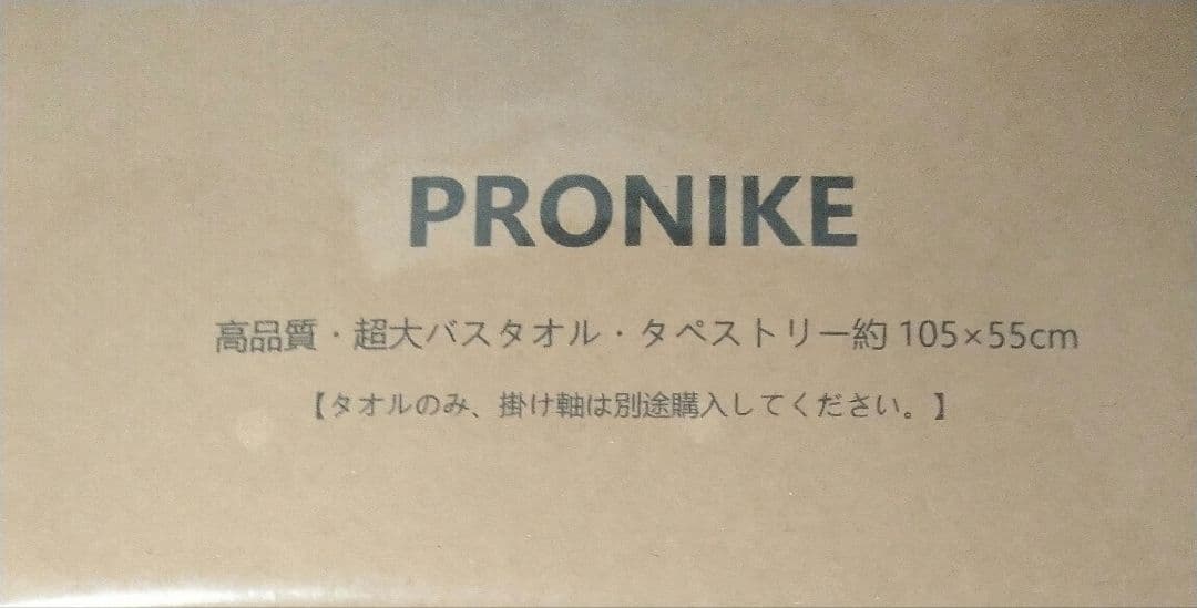 キャラクターバスタオル/タペストリーセット売り