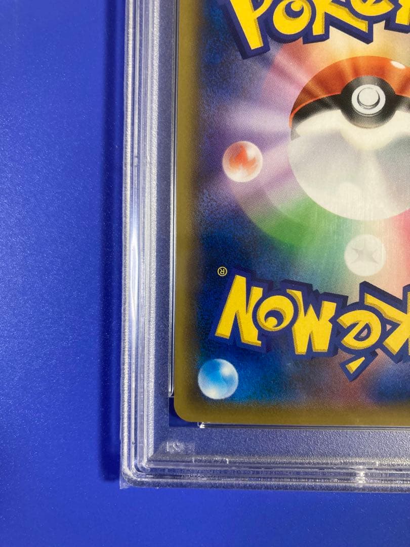 ポケモンカード　VMAXライジング　ソニア　PSA10 即日発送