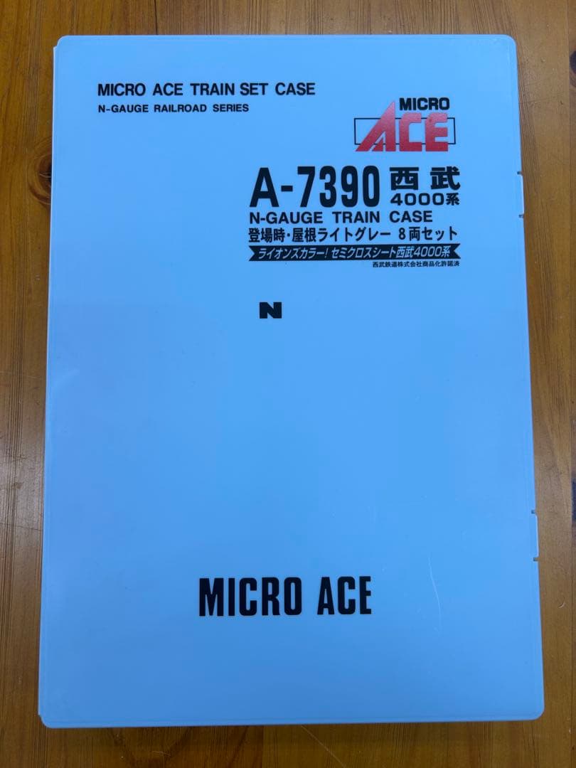 A-7390 西武4000系 登場時・屋根ライトグレー 8両セット