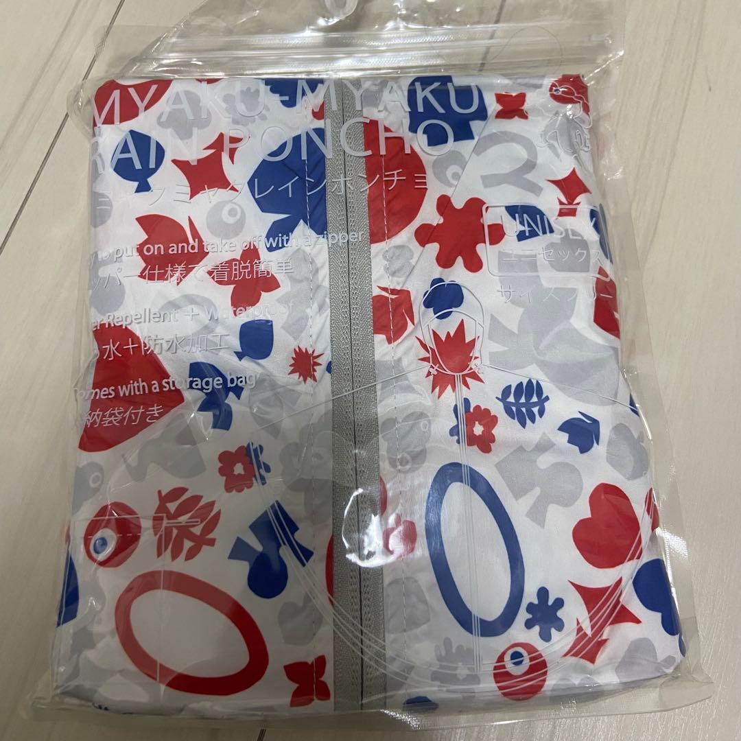 EXPO2025 ミャクミャク 福袋　万博 大阪万博　まとめ売り　お楽しみ袋　B