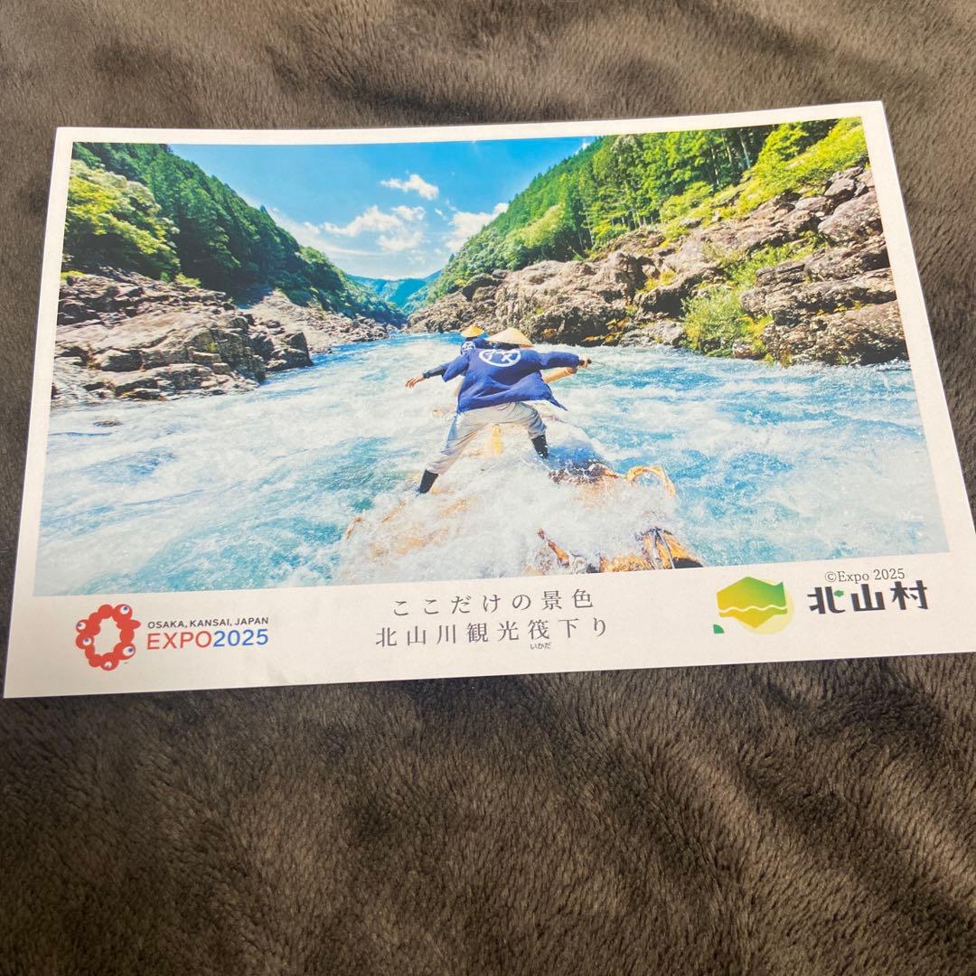 EXPO2025 ミャクミャク 福袋　万博 大阪万博　まとめ売り　お楽しみ袋　B