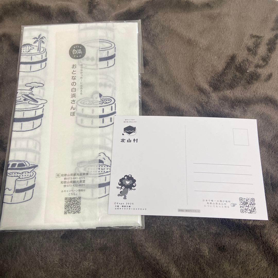 EXPO2025 ミャクミャク 福袋　万博 大阪万博　まとめ売り　お楽しみ袋　B