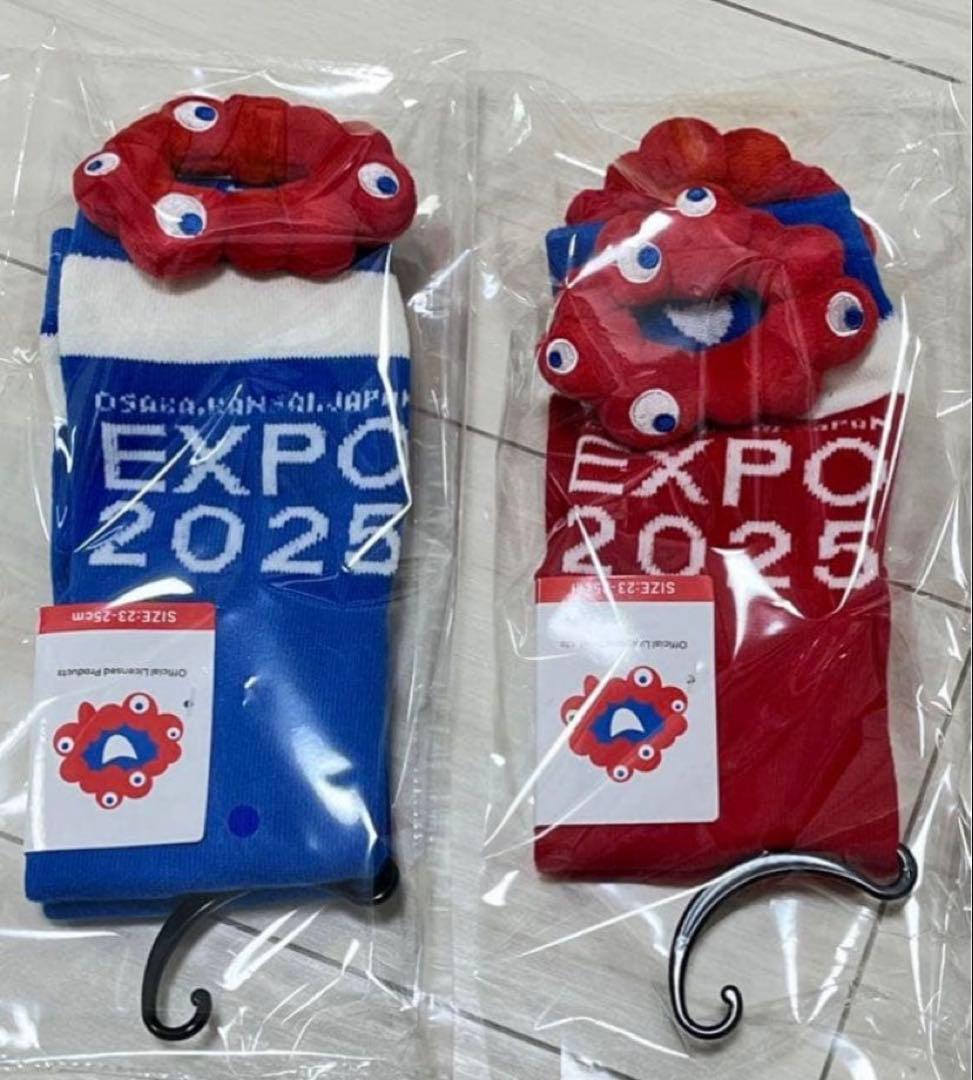 EXPO2025 ミャクミャク 福袋　万博 大阪万博　まとめ売り　お楽しみ袋　B