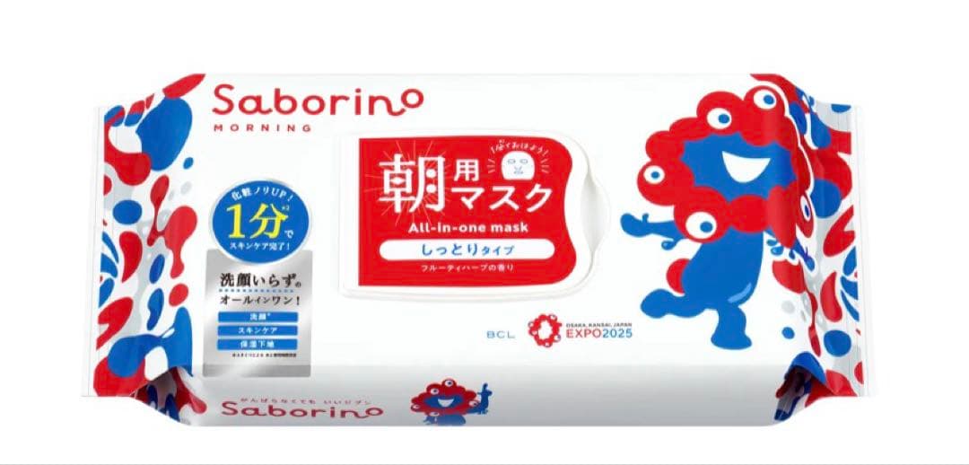 EXPO2025 ミャクミャク 福袋　万博 大阪万博　まとめ売り　お楽しみ袋　B