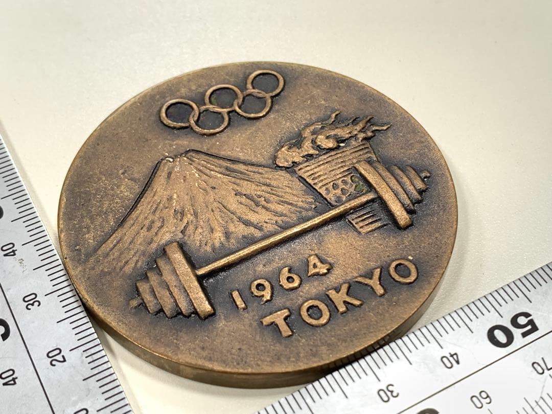 1964年　東京オリンピック　記念メダル
