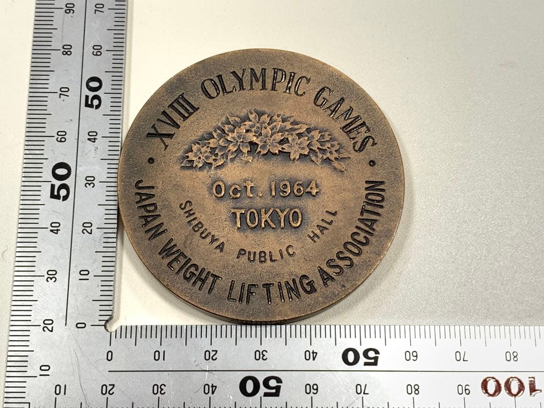 1964年　東京オリンピック　記念メダル