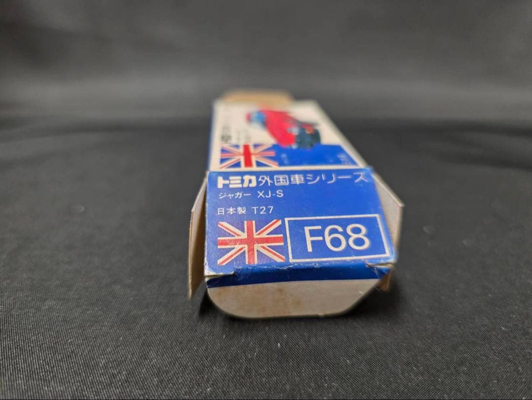 トミカ青箱F68ジャガーXJ-S(日本製) レア色。レッド。