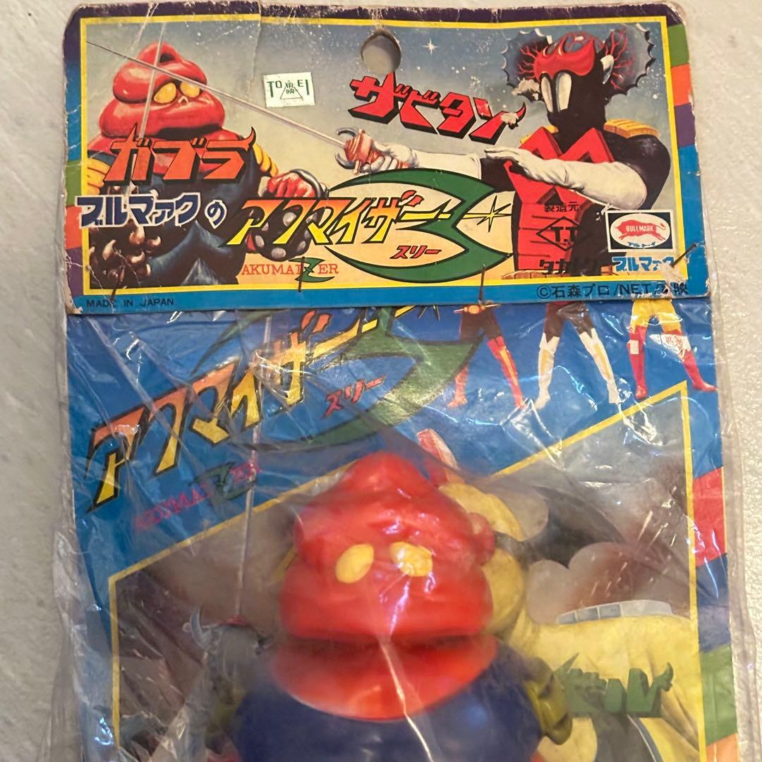 ブルマァクのアクマイザー3 シリーズ ガブラ