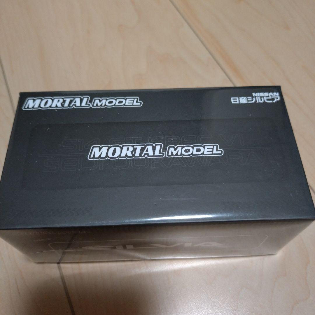 MORTAL S14GT-SPEC V1 OOKAWARA 黒