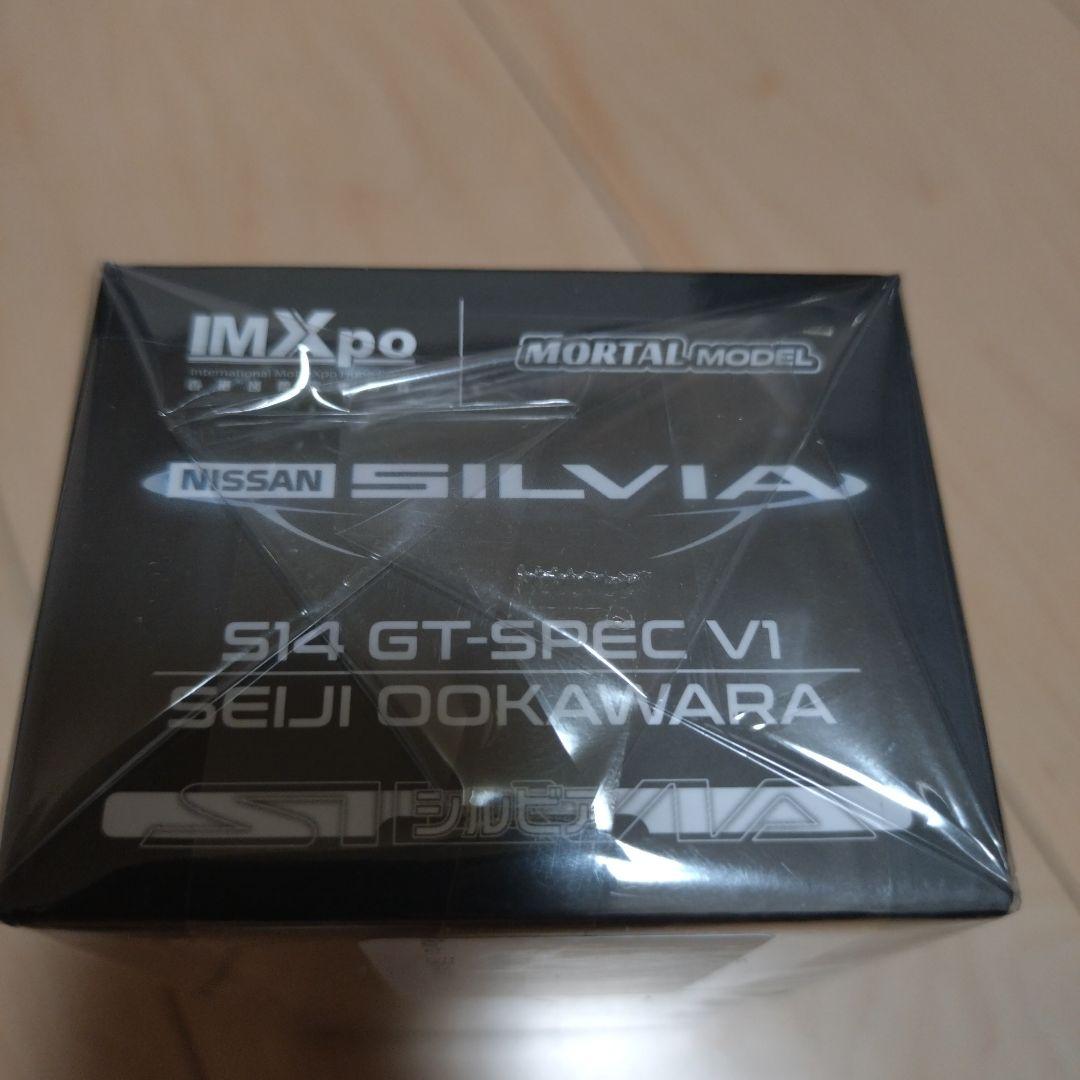 MORTAL S14GT-SPEC V1 OOKAWARA 黒