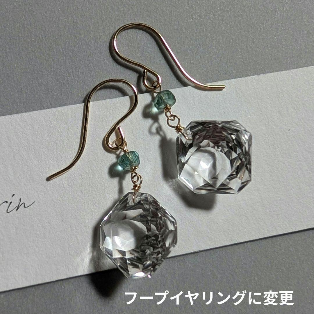 ポメころび様 水晶 コンケーブカットブーケピアス