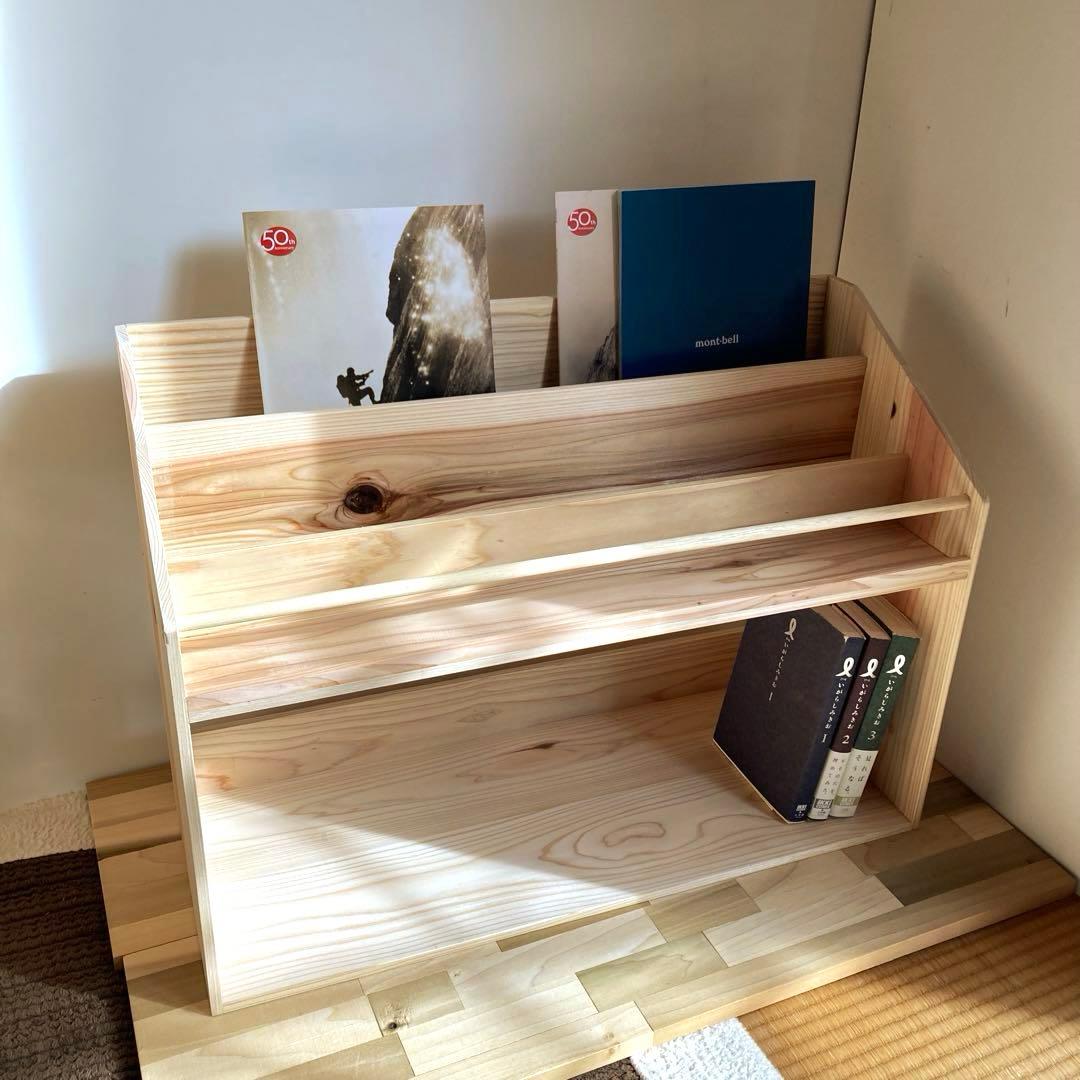 本棚　絵本棚　ブックラック　マガジンラック　ハンドメイド