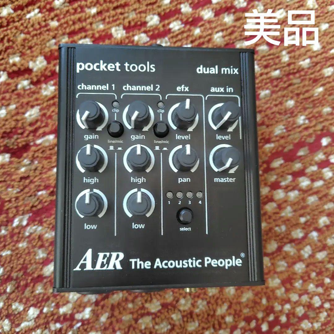 最終値下げ　aer dual mix pocket tools　初代機　美品