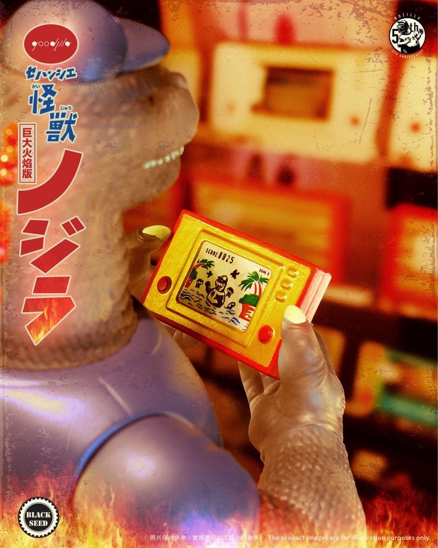 ノジラ　紅蓮　レッドフレーム　ジャンボ　フィギュア　怪獣　モンスター　ソフビ