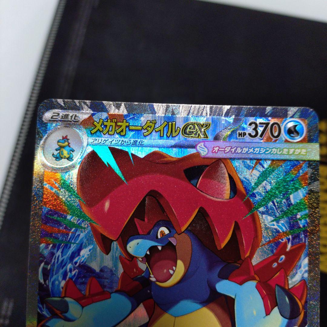 ポケモンカードゲーム スタートデッキ100 101 SARセット